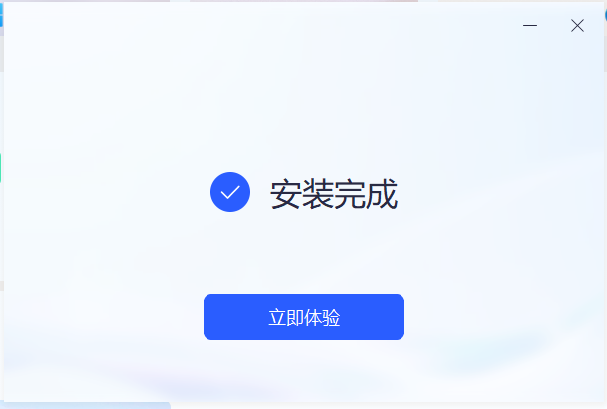 任務(wù)欄美化助手電腦版