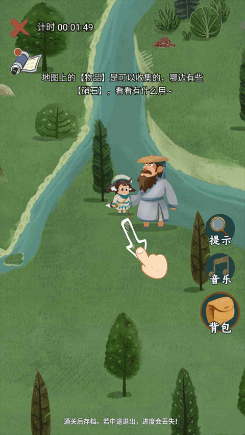 騎士的奇幻冒險(xiǎn)