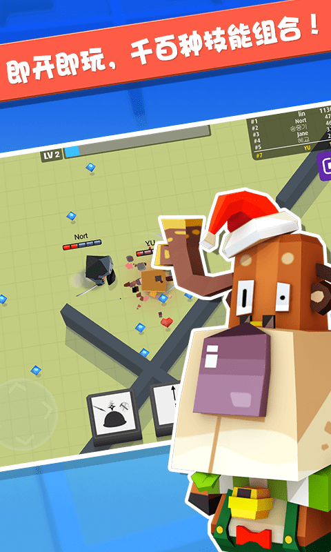 弓箭手大作戰(zhàn)