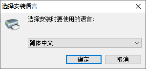 得力dl888t打印機驅動
