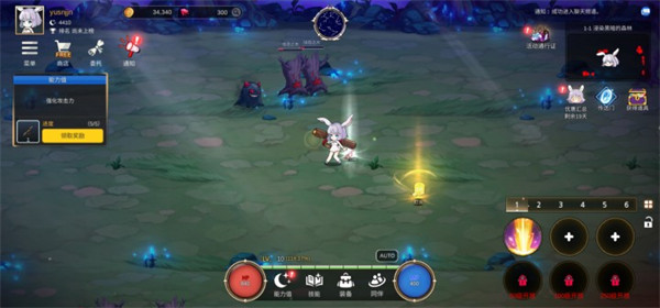 月兔養(yǎng)成記