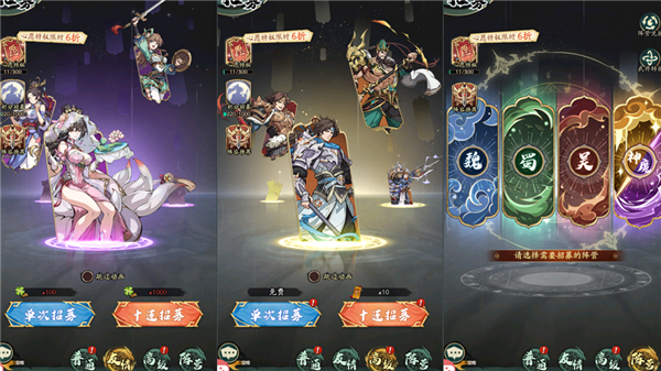 群英風(fēng)華錄