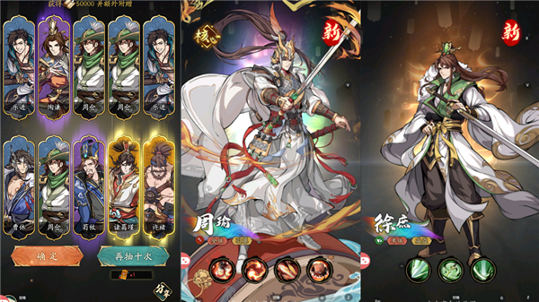 群英風(fēng)華錄