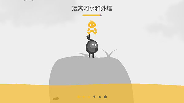 蛋蛋大亂斗（Oddman）