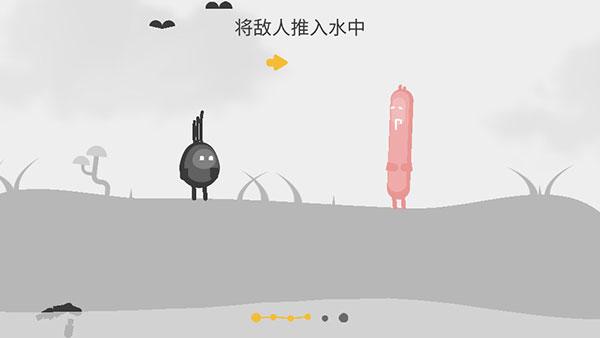 蛋蛋大亂斗（Oddman）