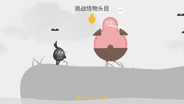 蛋蛋大亂斗（Oddman）