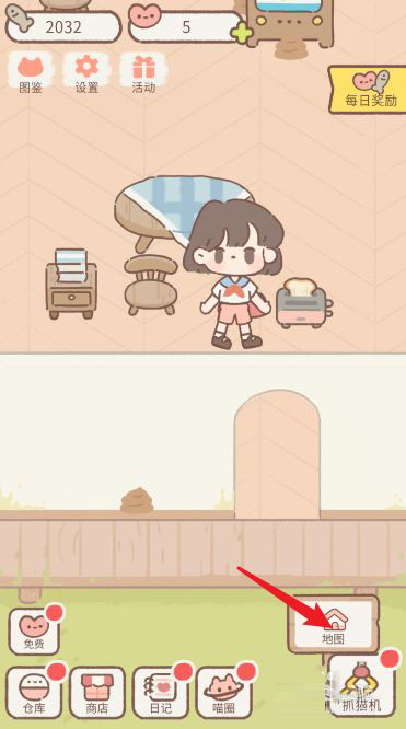 遇見你的貓(purrfect tale)