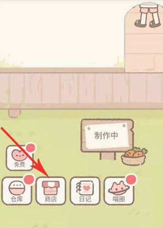 遇見你的貓(purrfect tale)