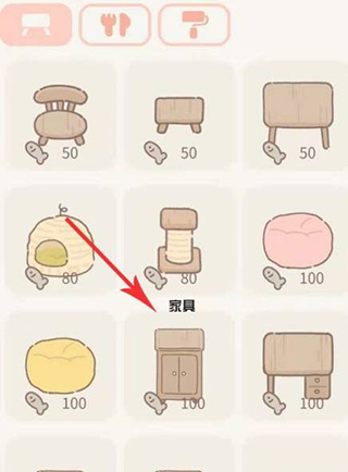 遇見你的貓(purrfect tale)