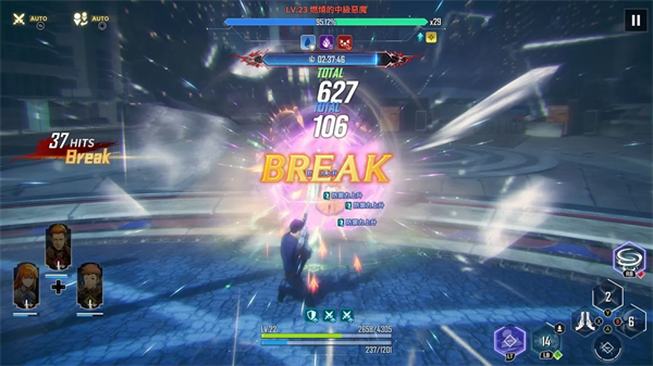 我獨自升級arise