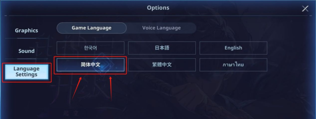 我獨自升級arise