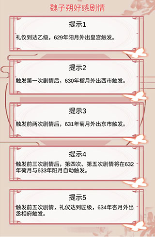 另一個我2皇家公主