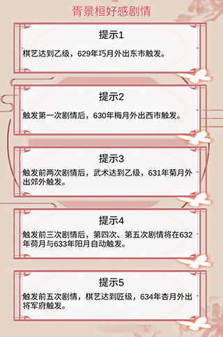 另一個我2皇家公主