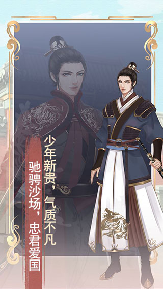 另一個我2皇家公主