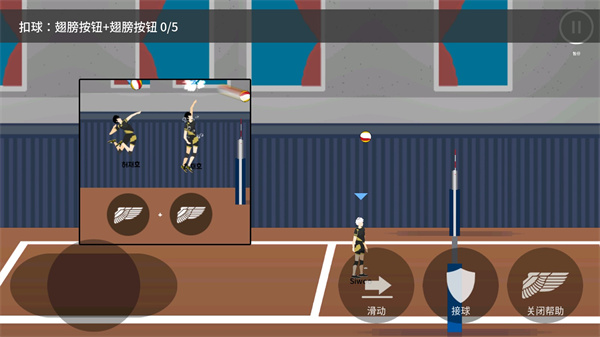 排球高手（the spike volleyball battle）