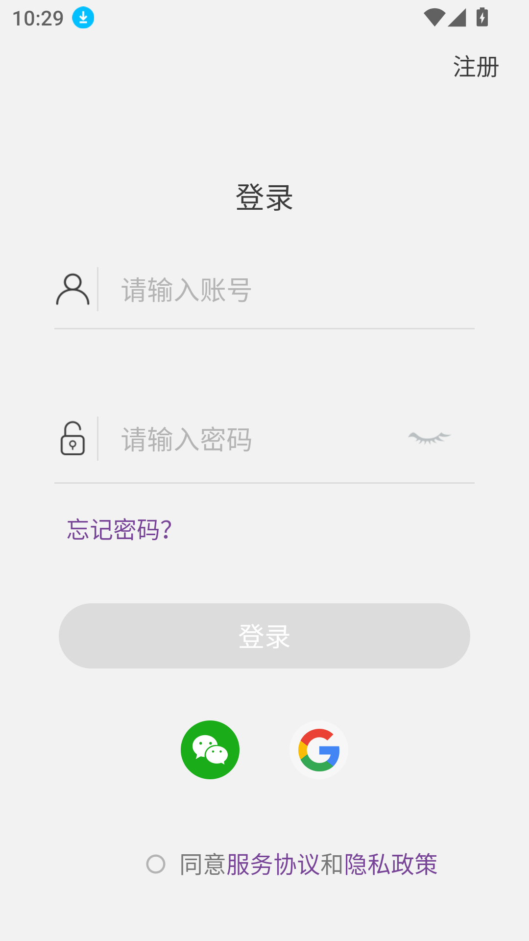 樂奧健康體脂秤