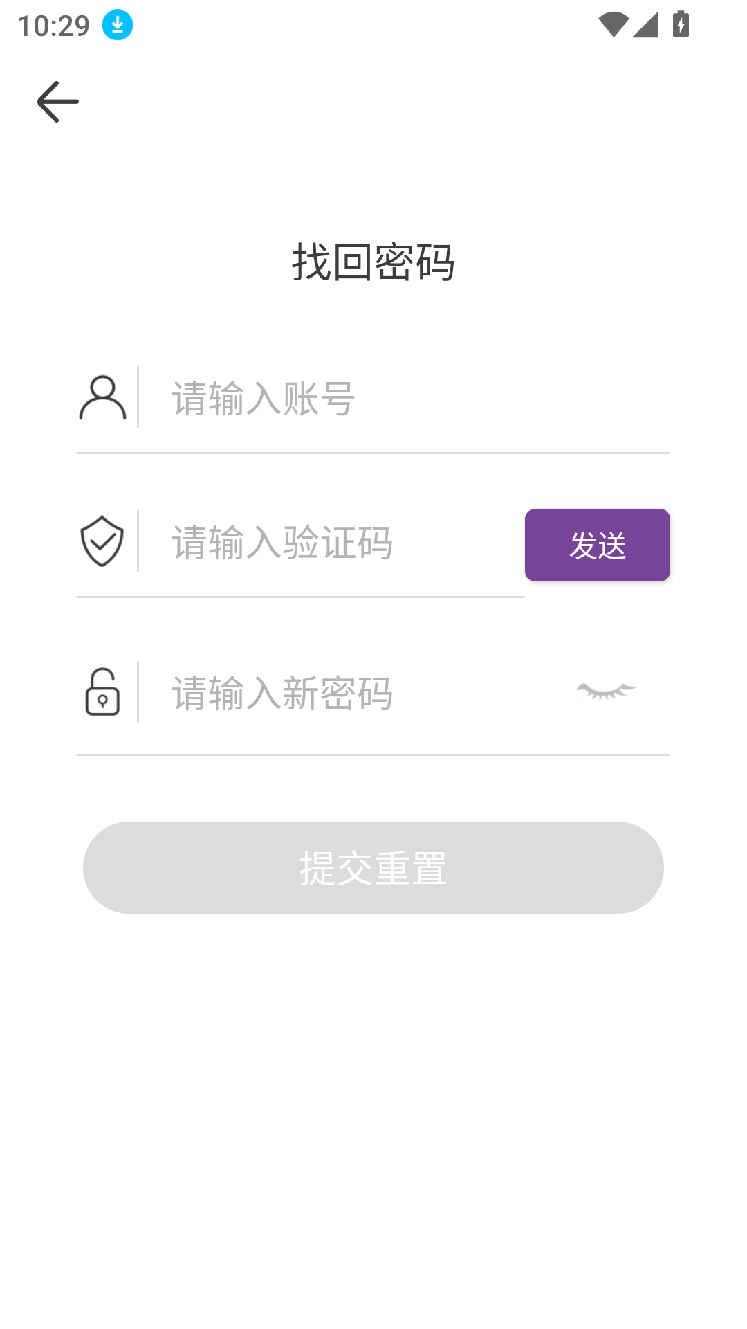 樂奧健康體脂秤