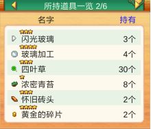 發(fā)現(xiàn)狗狗樂園