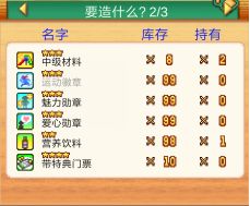 發(fā)現(xiàn)狗狗樂園