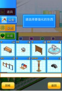 發(fā)現(xiàn)狗狗樂園