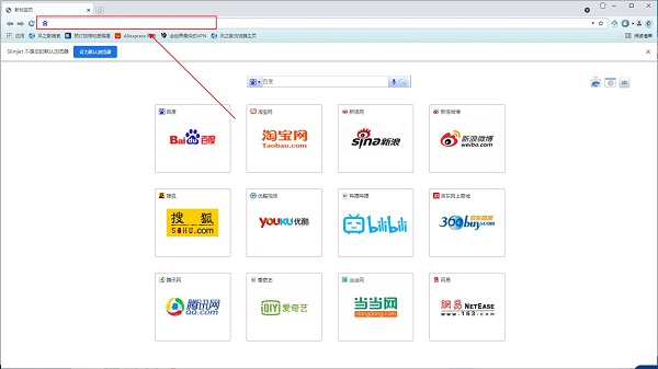 風(fēng)之影瀏覽器