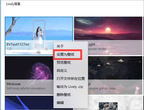 Lively Wallpaper中文版