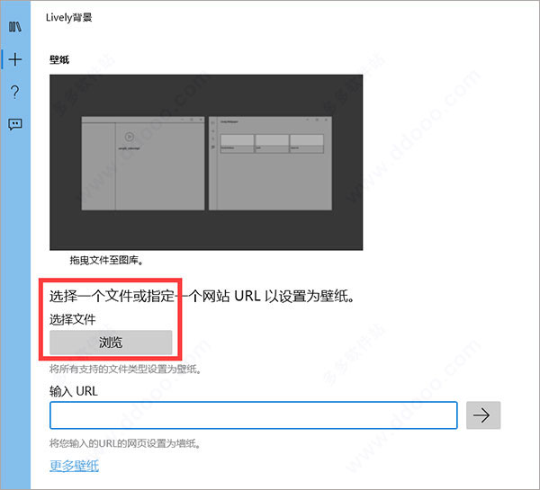 Lively Wallpaper中文版