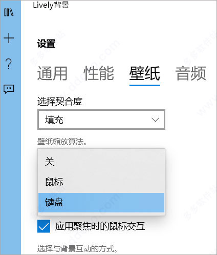 Lively Wallpaper中文版