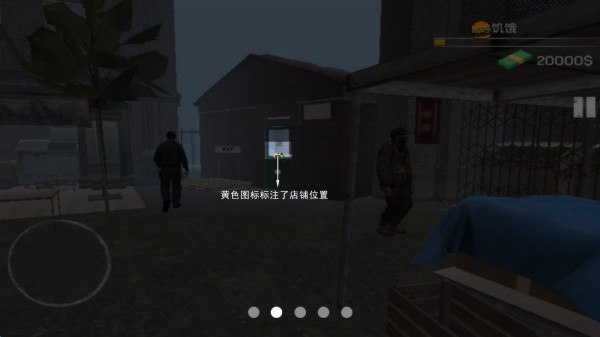 城市網(wǎng)吧模擬器