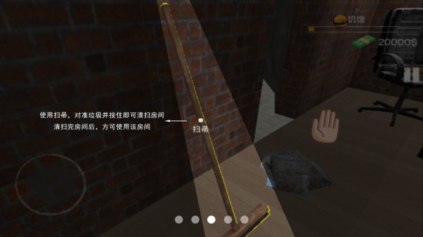 城市網(wǎng)吧模擬器