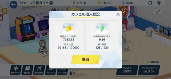 蔚藍(lán)檔案臺服(Blue Archive)