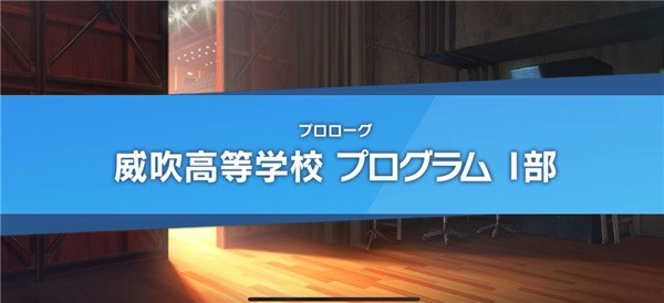 ウインボ(WindBoys)