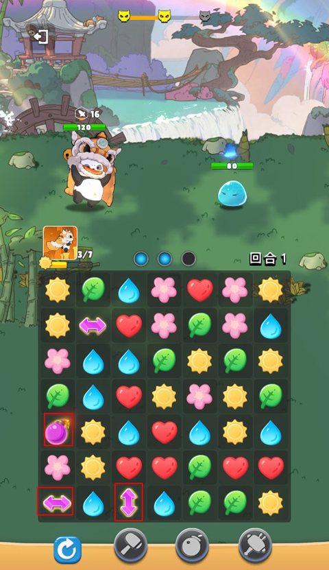 小七與動(dòng)物島