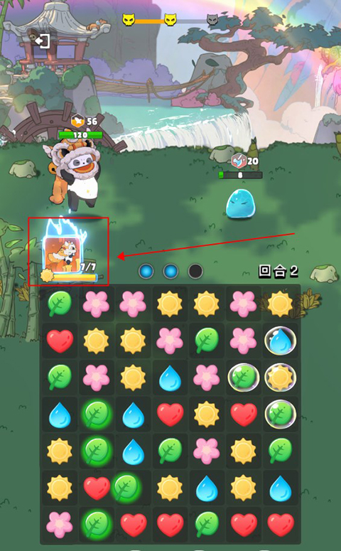 小七與動(dòng)物島