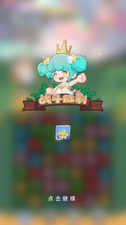 小七與動(dòng)物島