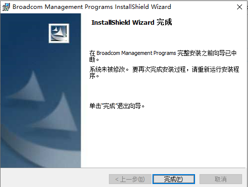 博通無線網(wǎng)卡驅(qū)動