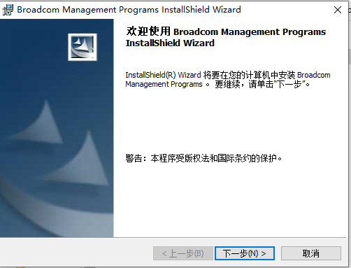 博通無線網(wǎng)卡驅(qū)動