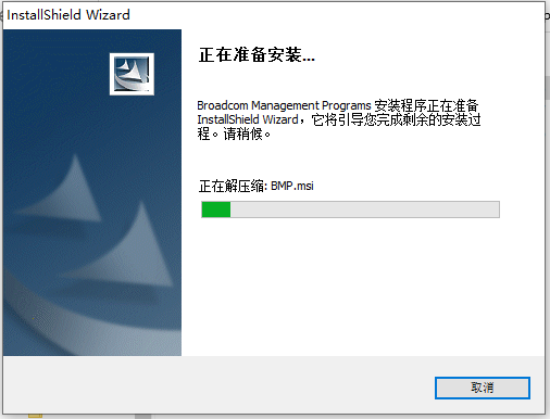 博通無線網(wǎng)卡驅(qū)動