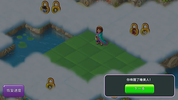 合并童話國(guó)