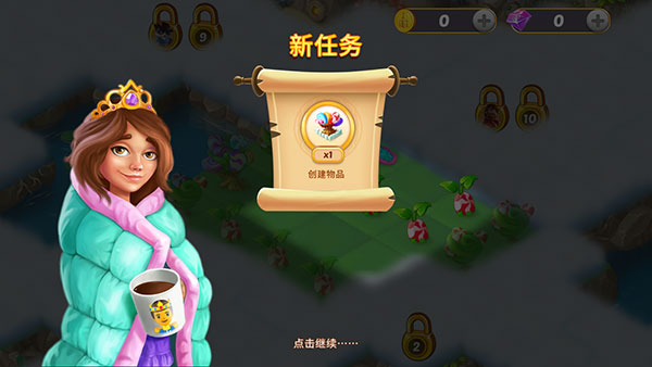 合并童話國(guó)