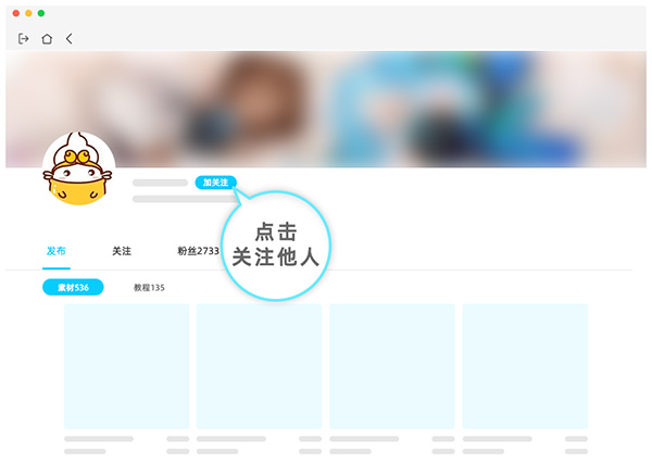 優(yōu)動漫 PAINT個人版