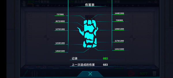 快樂(lè)房間(Happy Room)