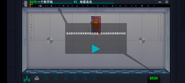 快樂(lè)房間(Happy Room)