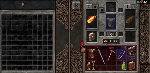 暗影之子(Shadowborn)