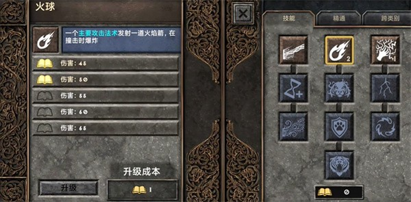 暗影之子(Shadowborn)