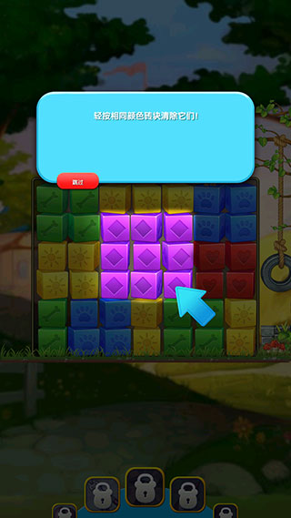 寵物大營(yíng)救