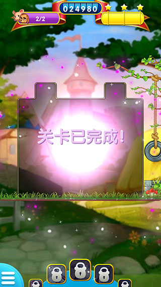 寵物大營(yíng)救