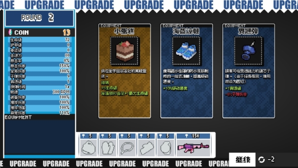 碧藍(lán)檔案挺進(jìn)地牢