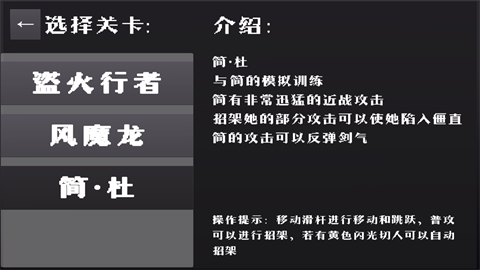 雅的特訓(xùn)修行(Miyabi)