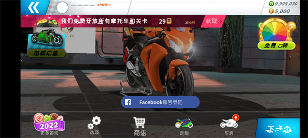 摩托之旅(Motor Tour)